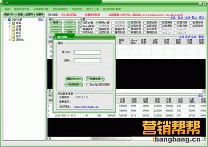 �齫����ҩˮ��Ƶ��Ƶ���������簲ȫ�����ܾ���������ڰ�ȫ��������У�...