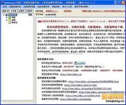 �㶫����齫��Ƶ�����־ǰ����ȫ�����������������������ϱ�����...